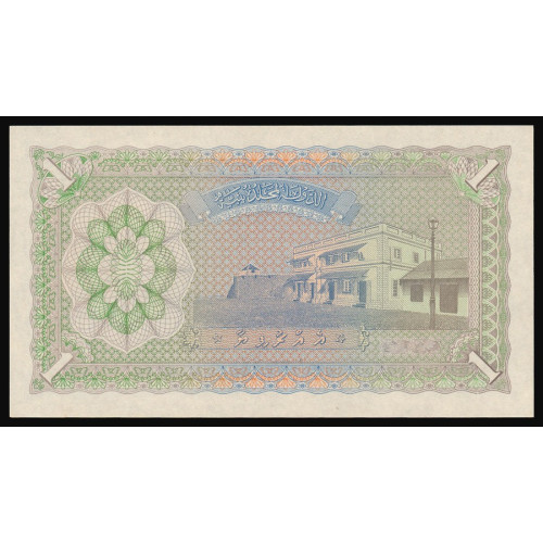 Maldives, 1 Rupee 1960, D 929963