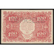 Russia, 100 Rubles 1922, Specimen back side