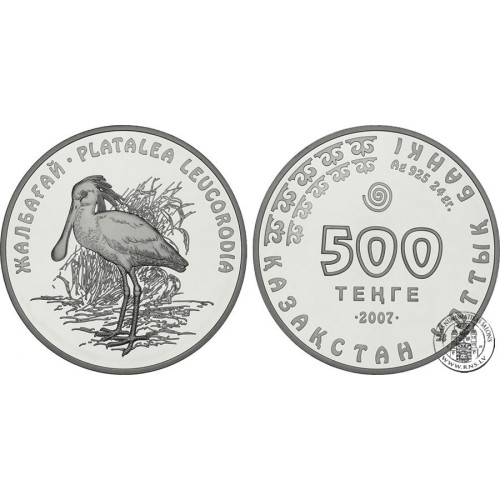 Kazakhstan, 500 Tenge 2007, Spoon Billed duck