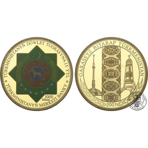 Turkmenistan, 1000 Manat 2007, State emblem