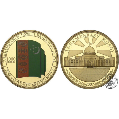 Turkmenistan, 1000 Manat 2007, State flag