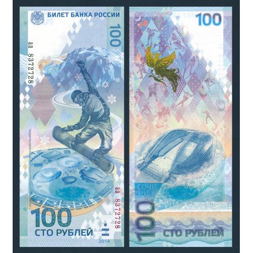 Russia, 100 Rubles 2014, Sochi Olympics