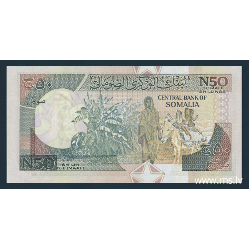 Somalia, 50 Shillings 1991