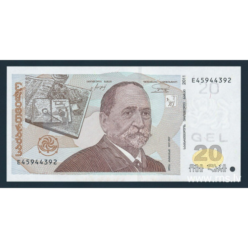 Georgia, 20 Lari 2011