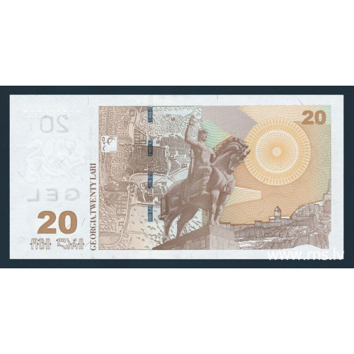 Georgia, 20 Lari 2011