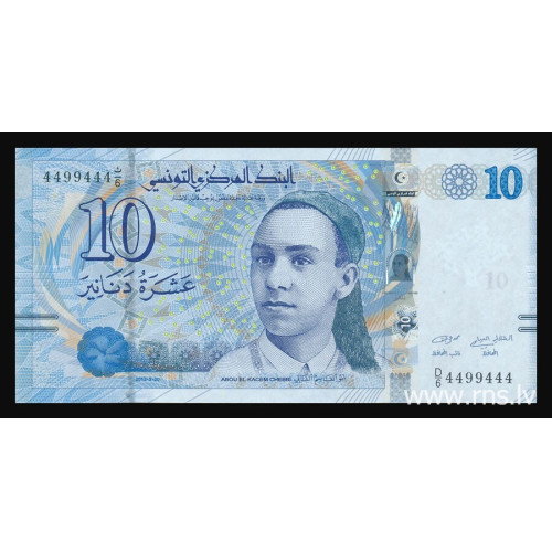 Tunisia, 10 Dinars 2013