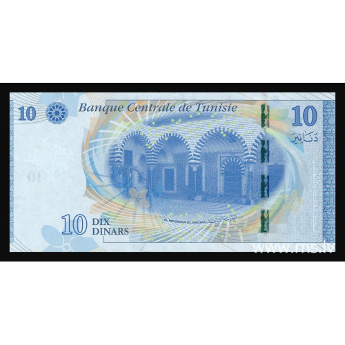 Tunisia, 10 Dinars 2013