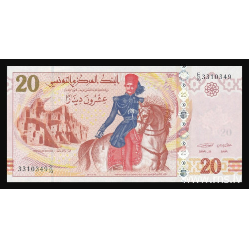 Tunisia, 20 Dinars 2011