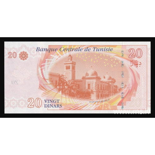 Tunisia, 20 Dinars 2011