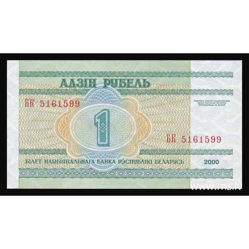 Belarus, 1 Ruble 2000