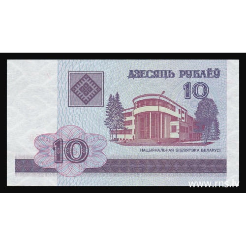 Belarus, 10 Rubles 2000