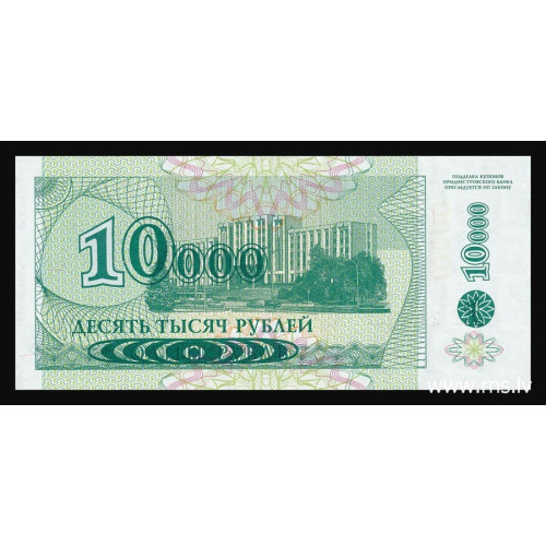 Transnistria, 10000 Rublei 1998