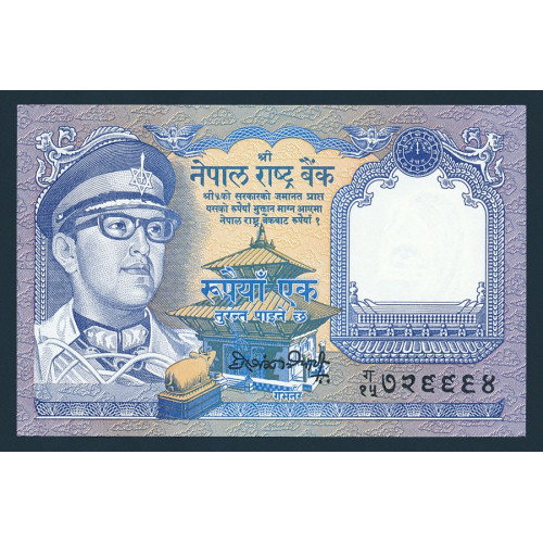 Nepal, 1 Rupee 1974