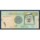 Saudi Arabia, 1 Riyal 2009