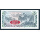 Korea North, 5 Won 2002