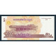 Cambodia, 50 Riels 2002