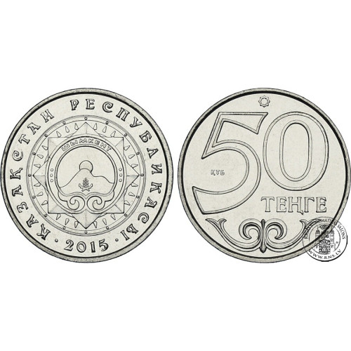 Kazakhstan, 50 Tenge 2015, Cities of Kazakhstan - Shymkent