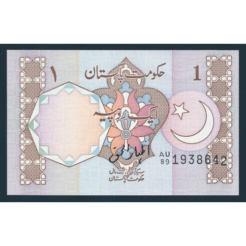 Pakistan, 1 Rupee 1983