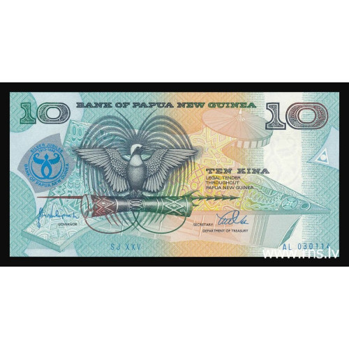 Papua New Guinea, 10 Kina 1998, Bank's 25th Anniversary