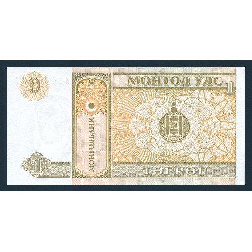 Mongolia, 1 Tugrik 1993