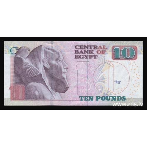 Egypt, 10 Pounds 2015