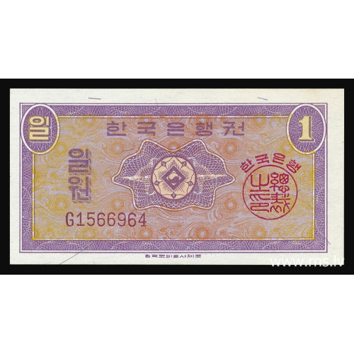 Korea South, 1 Won 1962