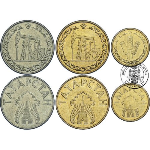 Tatarstan, Set 1993 (3 coins)