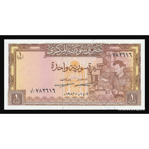 Syria, 1 Pound 1982