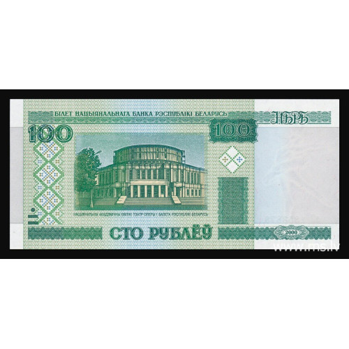 Belarus, 100 Roubles 2000