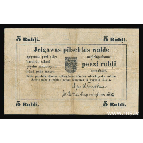 Mitau, 5 Rubel 12.08.1915, 21570