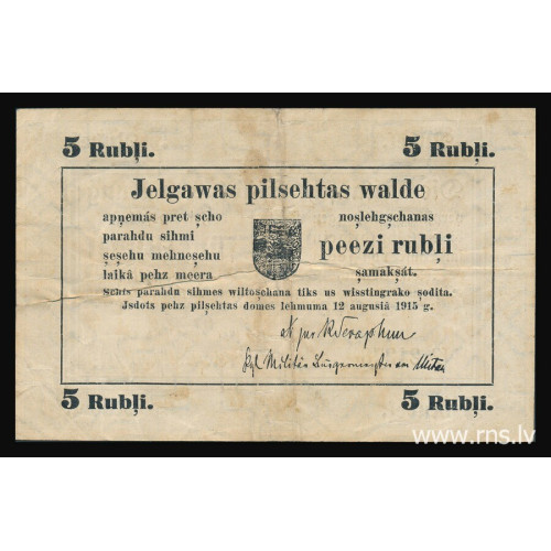 Mitau, 5 Rubel 12.08.1915, 21278