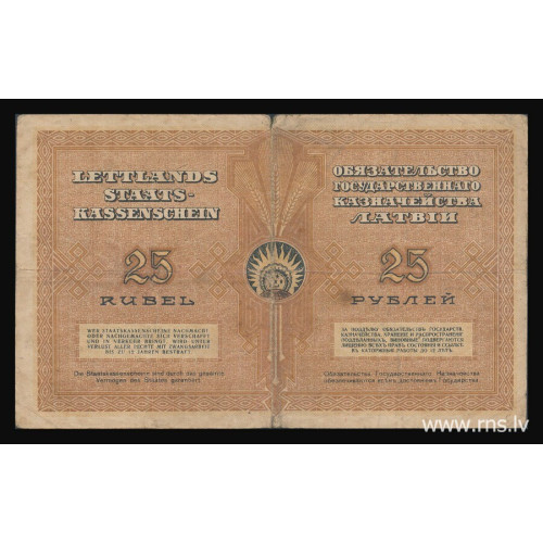 Latvia, 25 Rubli 1919, Serija C 053693