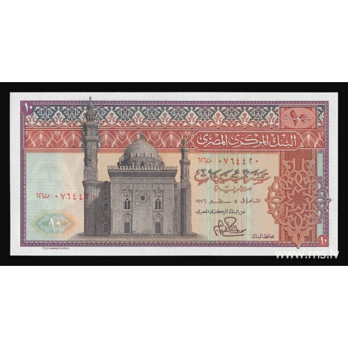 Egypt, 10 Pounds 1976