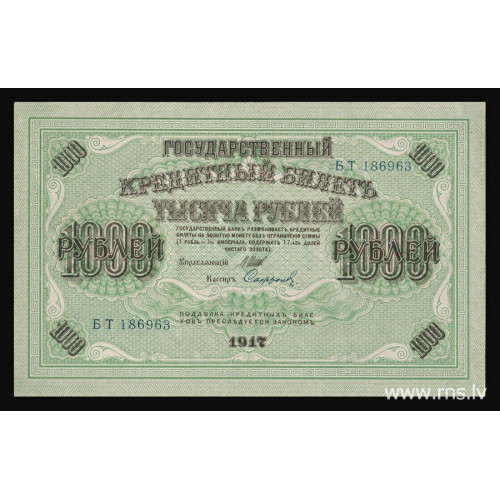 Russia, 1000 Rubles 1917