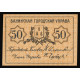 Russia - Baku, 50 Kopeks 1918