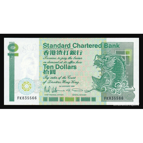 Hong Kong - SCB, 10 Dollars 1991