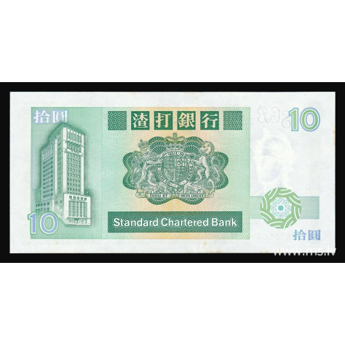 Hong Kong - SCB, 10 Dollars 1991