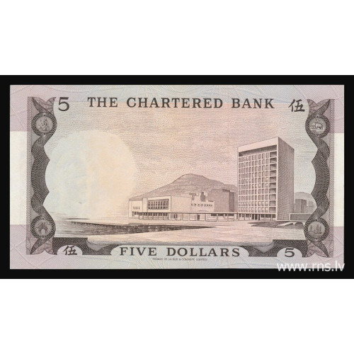 Hong Kong - Chartered Bank 5 Dollars (1970-75)