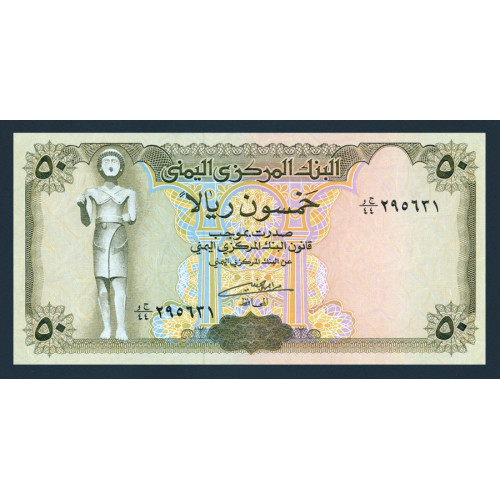 Yemen, 50 Rial 1993