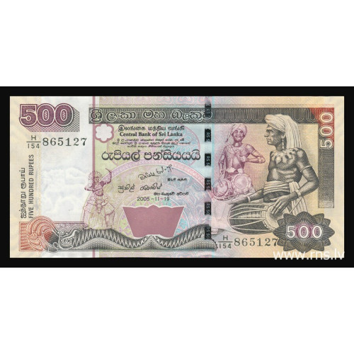 Sri Lanka, 500 Rupees 2005