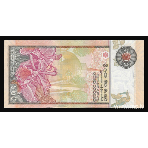 Sri Lanka, 500 Rupees 2005