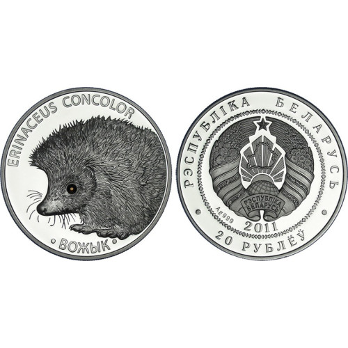 Belarus, 20 Roubles 2011, Hedgehog