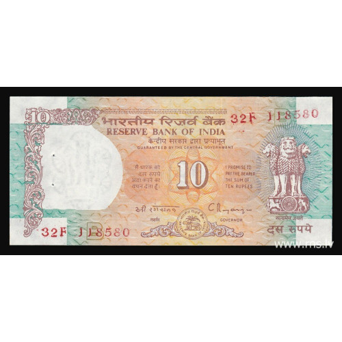 India, 10 Rupees 1992