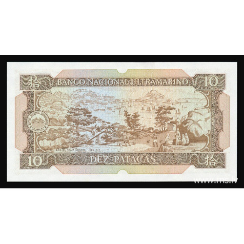 Macau - Banco Nacional Ultramarino, 10 Patacas 1984