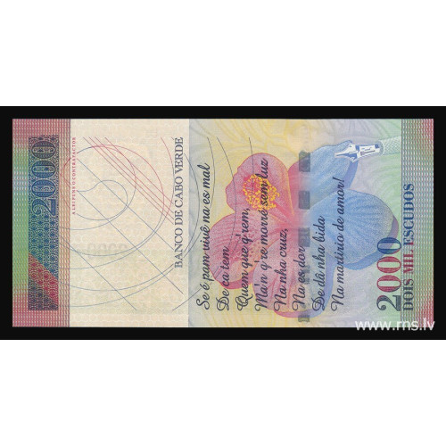 Cape Verde, 2000 Escudos 1999