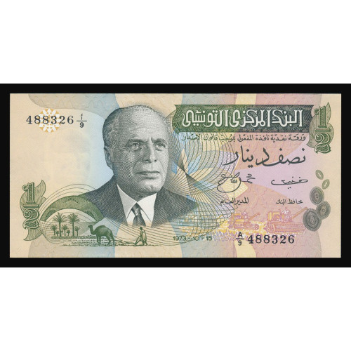 Tunisia, 1/2 Dinar 1973