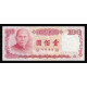 Taiwan, 100 Yuan 1988