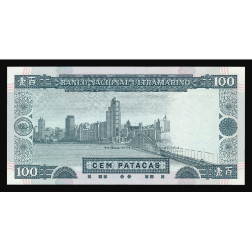 Macau - Banco Nacional Ultramarino, 100 Patacas 1999