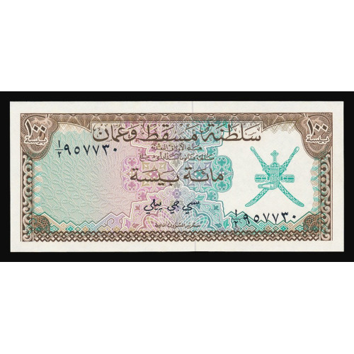 Muscat & Oman, 100 Baiza 1970