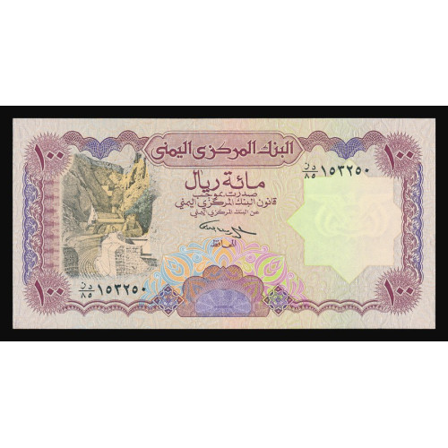 Yemen, 100 Rials 1993